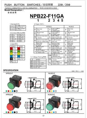 贺电十字开关NRJS2-2-R4GIT4ANJS2221AN4JS22-M4A
