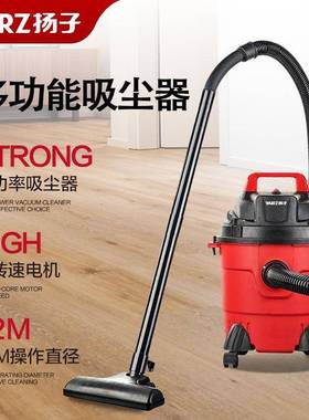 扬子湿两用用干TYG尘湿大吸力干家商用卧式吸尘器大功率吸器