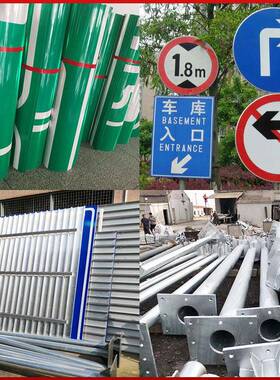 厂家道路铝BZP020板光反令牌禁止标道路标牌方形禁指路牌警示标牌