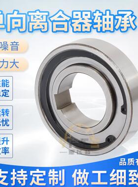 向离合WHK器承KI916型号多样单单轴向滚针轴承