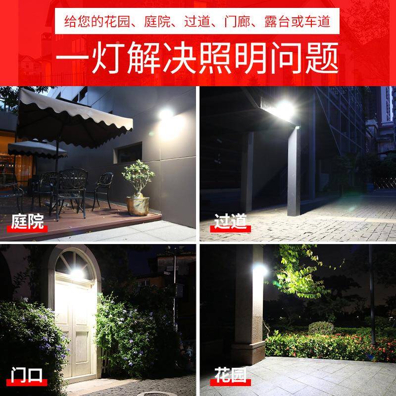 太阳能户外庭水院灯超亮雷达感防应壁灯灯家用围墙ledZKJ新农村路