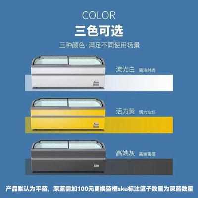 卧式冰箱岛柜透明冷冻保鲜冷柜冰柜商用大容量玻璃冷藏展示柜两用