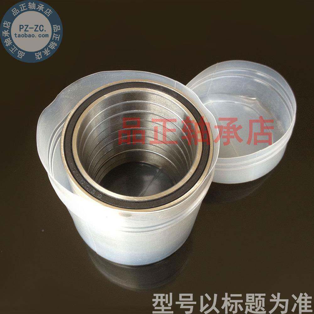 FEN滚珠深沟球轴承68S4-2RS61834-2R1710*25*223轴承钢