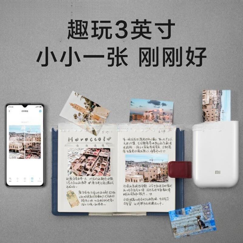 机口无品牌/袋照片打印即贴相照纸片英纸寸彩色相片便携打印纸