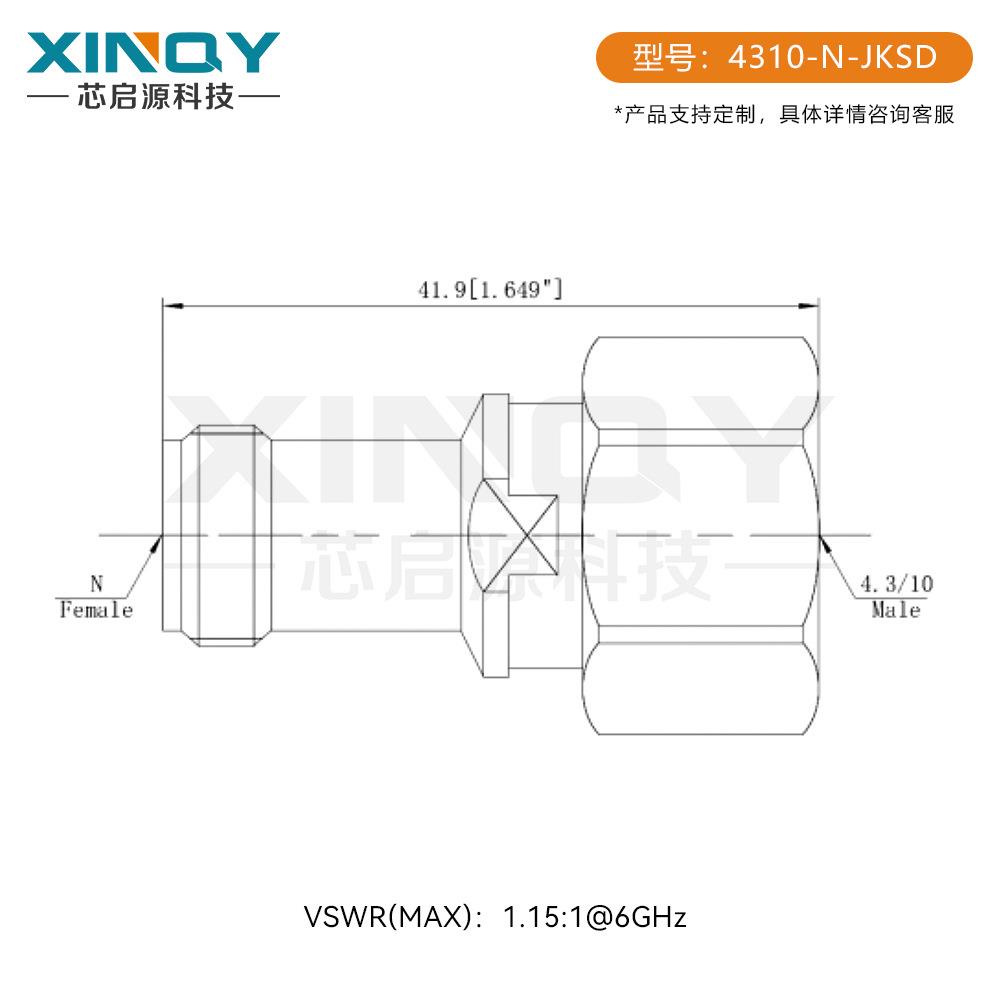 XI接公QY6XQY-4310G馈线连接RRU转接器连接器4.3/10转N母射频同轴
