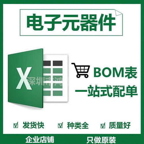 原装CL无31B05JANHNNE贴片电容12061F105UJ25V1X7R±5%