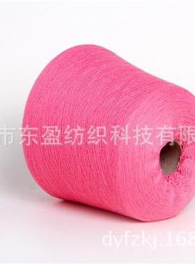 /206NM50%羊5%羊毛山2DR-50羊绒混纺5050羊绒纱绒厂家现货
