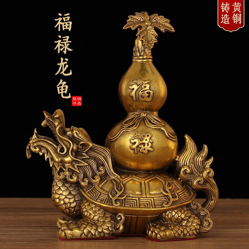 铜龙龟葫芦福禄龙龟摆件金龟送福龟葫芦客厅玄关办公室铜器工艺品