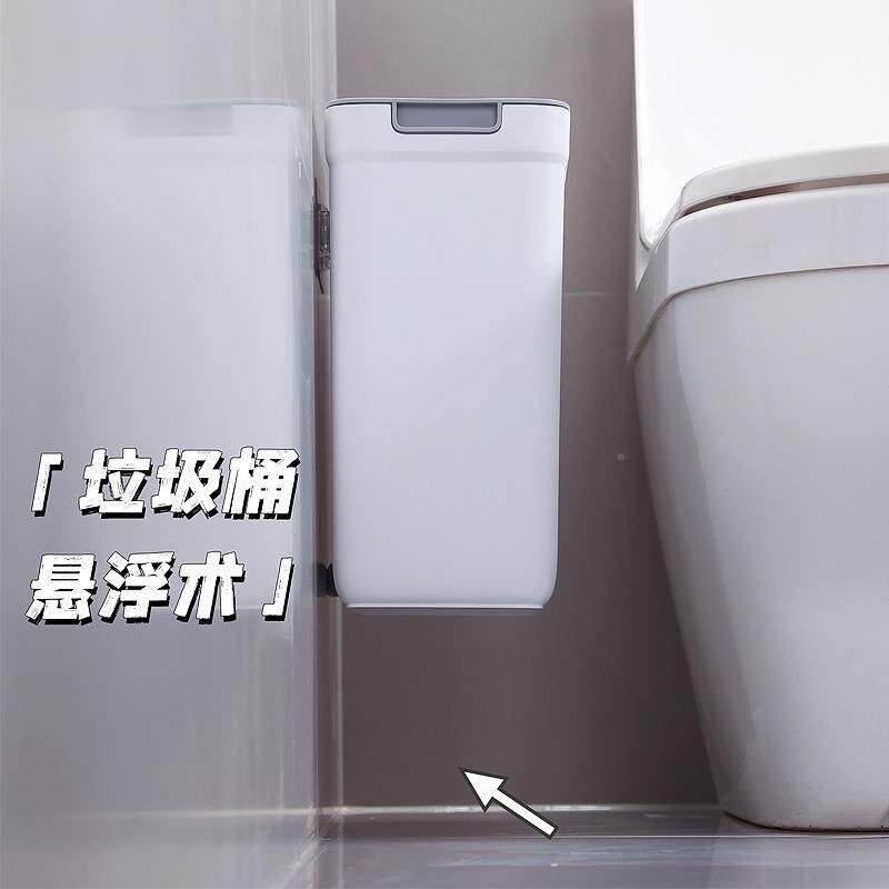 佳缝帮手窄壁挂房式垃圾桶卫生间带盖202082168975新款家厕用所厨