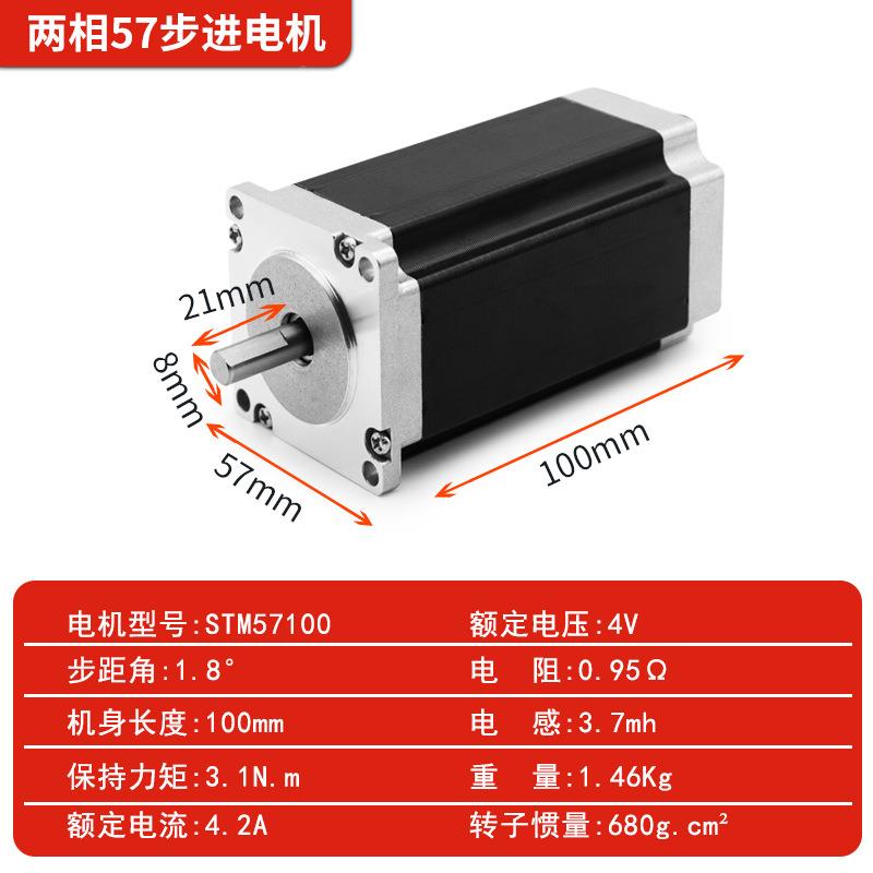 星火5列QCN7系两双出轴微型混相合式步家进电机驱动器套装交流厂图片