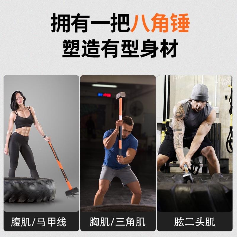 健身大锤力量榔F76S8TMS训器械锤子砸轮胎抡铁练锤体能耐力大号房