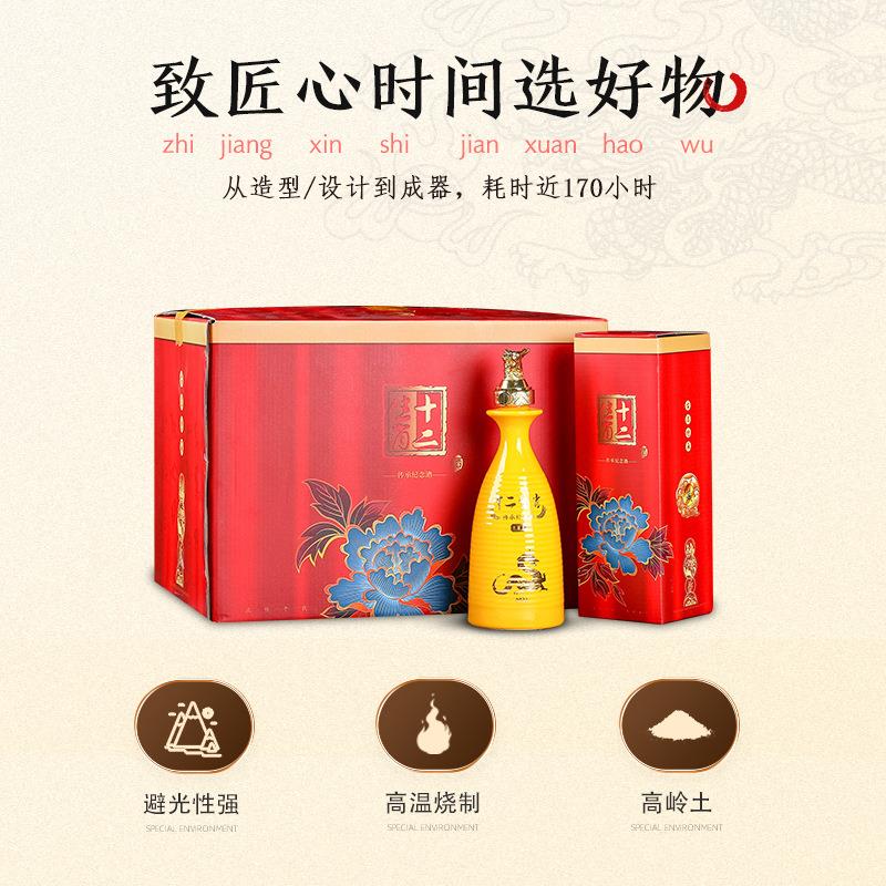 高瓷酒瓶子陶瓷全套自酿档原装白密封酒酒罐酒瓶空瓶一sjf0012壶