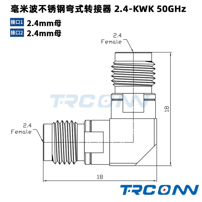 工业毫米波弯测试射频连接器2.4-KWK 转接头2.4母转母 50G转接器