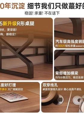 电脑桌台式室家用学习桌合易书卧桌办公桌电竞桌椅简组DNZ01171桌