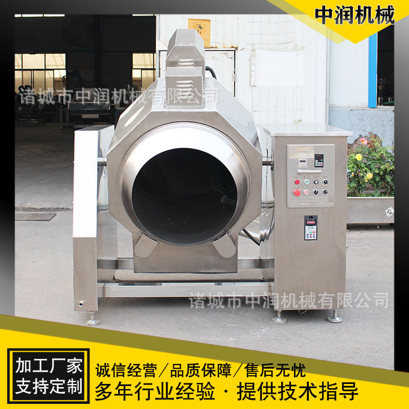中润电磁滚筒不锈钢商用炒菜机