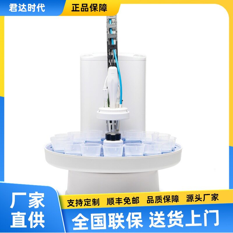 意大利哈纳HI922全自动进样器