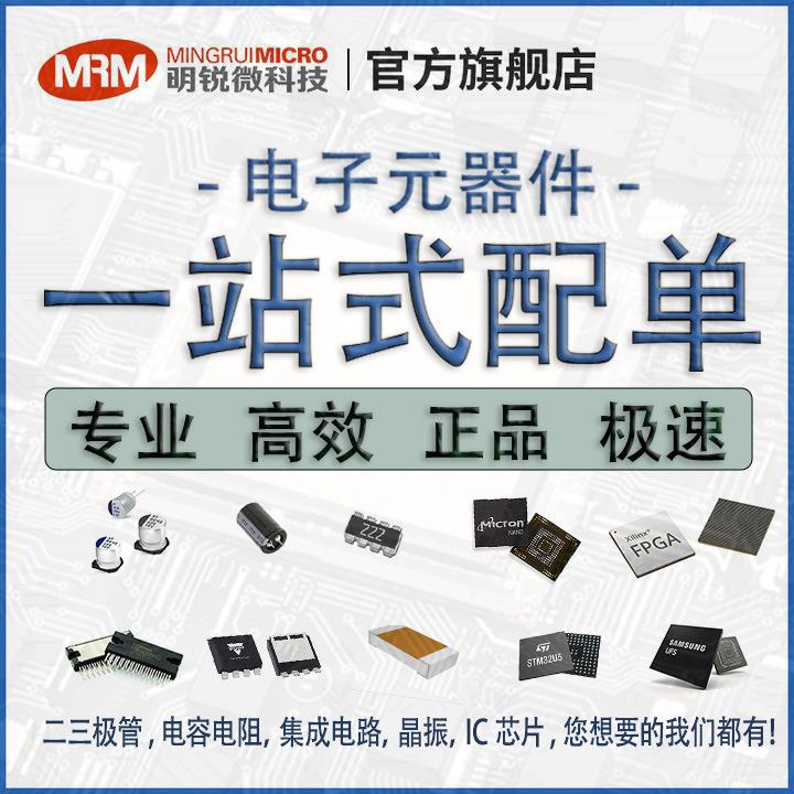 新品XC7VX485T-2FFG1158C可编程FPGA元器件库存