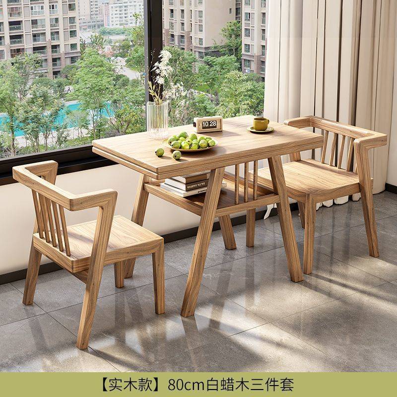 CYQ阳台茶桌小型实木新款家用一桌二椅组合创意休闲茶台小桌椅三