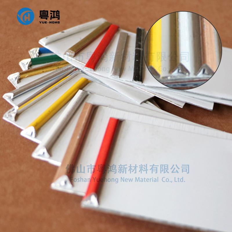 边无字无品牌/专业铝边带发光字边围边条折边彩色黑铝色白红黄蓝