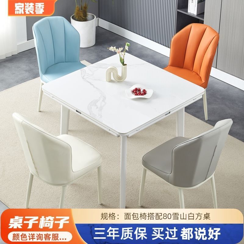 方变圆意式岩板餐桌椅组合伸缩家用小户型实木饭桌折叠电磁炉餐桌