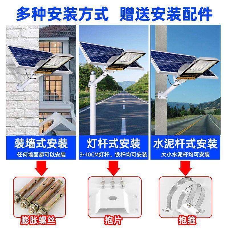 l程e无品牌/d太阳能农村家用户外院道路照明灯工功率自动太庭阳大