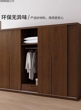 UIQ全实木拉卧门衣柜橡推门木小户型储物胡桃色移柜子家用室趟门