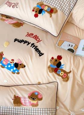 可爱腊肠小狗巾绣高棉支全四件套春毛秋被套男床单孩女孩床ILX上