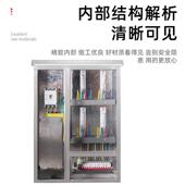 设 落地式 厂四家直供201 30备4不锈户钢三相表4电表三相四表箱明装