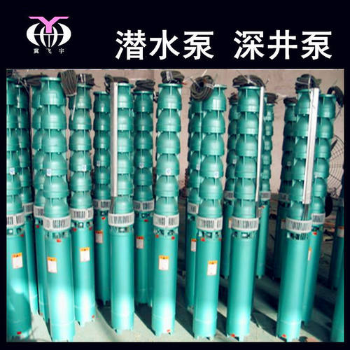 潜水深井泵 175QJ50-36/3 多级井用潜水电泵  QJR耐高温热水泵