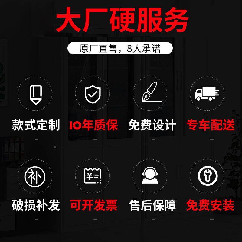 办公室铁皮推柜拉门小型文件柜矮柜资料移柜移门柜机打印柜档案隔