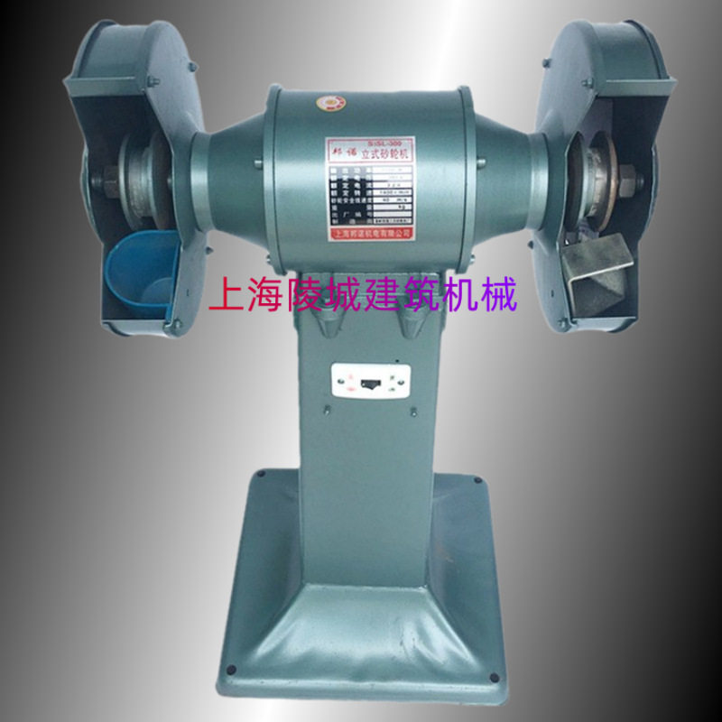 邦诺砂轮机工业用 立式砂轮机300MM/380V抛光机1700W 铜