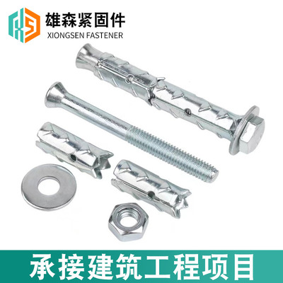 穿山刺胀栓砌块砖泡沫砖轻体专用螺钉膨胀螺栓加气块锚栓防水螺丝