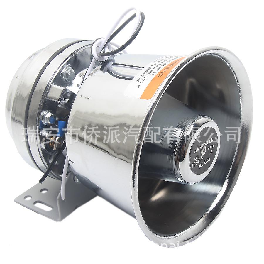 汽车车载叭声3266器音2喇00W地摊大功率工程车扩音扬器不锈钢警高