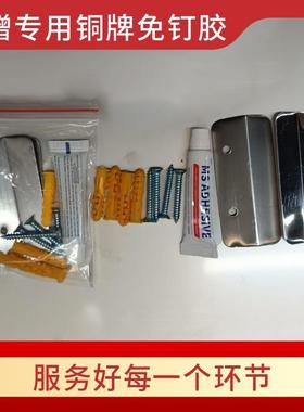 不锈钢牌匾铜作牌制司门MEC牌钛拉丝牌金匾厂腐蚀牌设计广告公牌