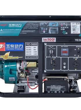 玉柴力KMW动3/5/家6/8/10kw千瓦小型用汽油发电单相220V机380双电