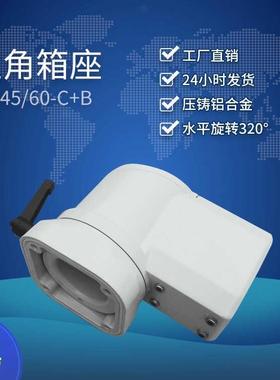 直角箱座箱体连接件悬臂组OKQ件7摇臂制控箱操作箱X孔距557