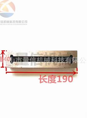 L2盒020角钢线打字盒硬度48度法因PP03板字盒1819机钢B印铁塔1厂