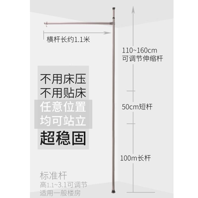 圆顶蚊帐架吊F9641621顶蚊支帐撑不打孔不粘贴架不爬梯免打孔天支