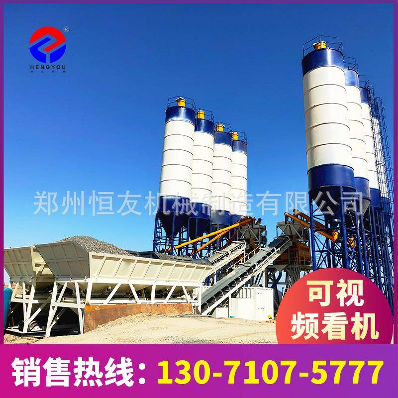 免基础道路混建SEO筑工合程商拌站控制系统全套设备搅混凝土拌站
