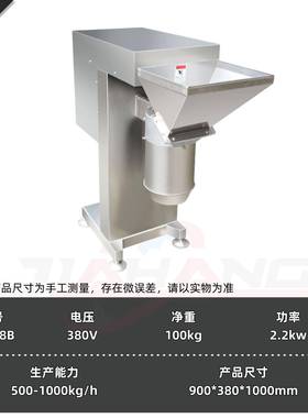 嘉专大型碎ITU菜业机商量用菜馅航机大容果蔬切碎机新果蔬打浆机