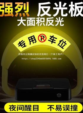 西力特防车位锁锁31054停地锁智能遥控感应防水防压车桩占位撞免