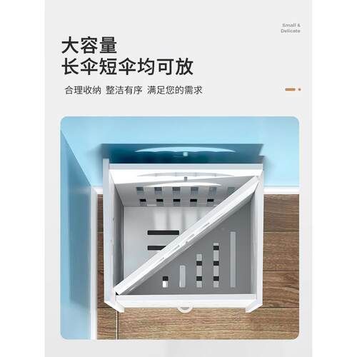 K9K伞雨架商用入户门口伞架架家用B进门收纳窄wl6135放装伞桶置物