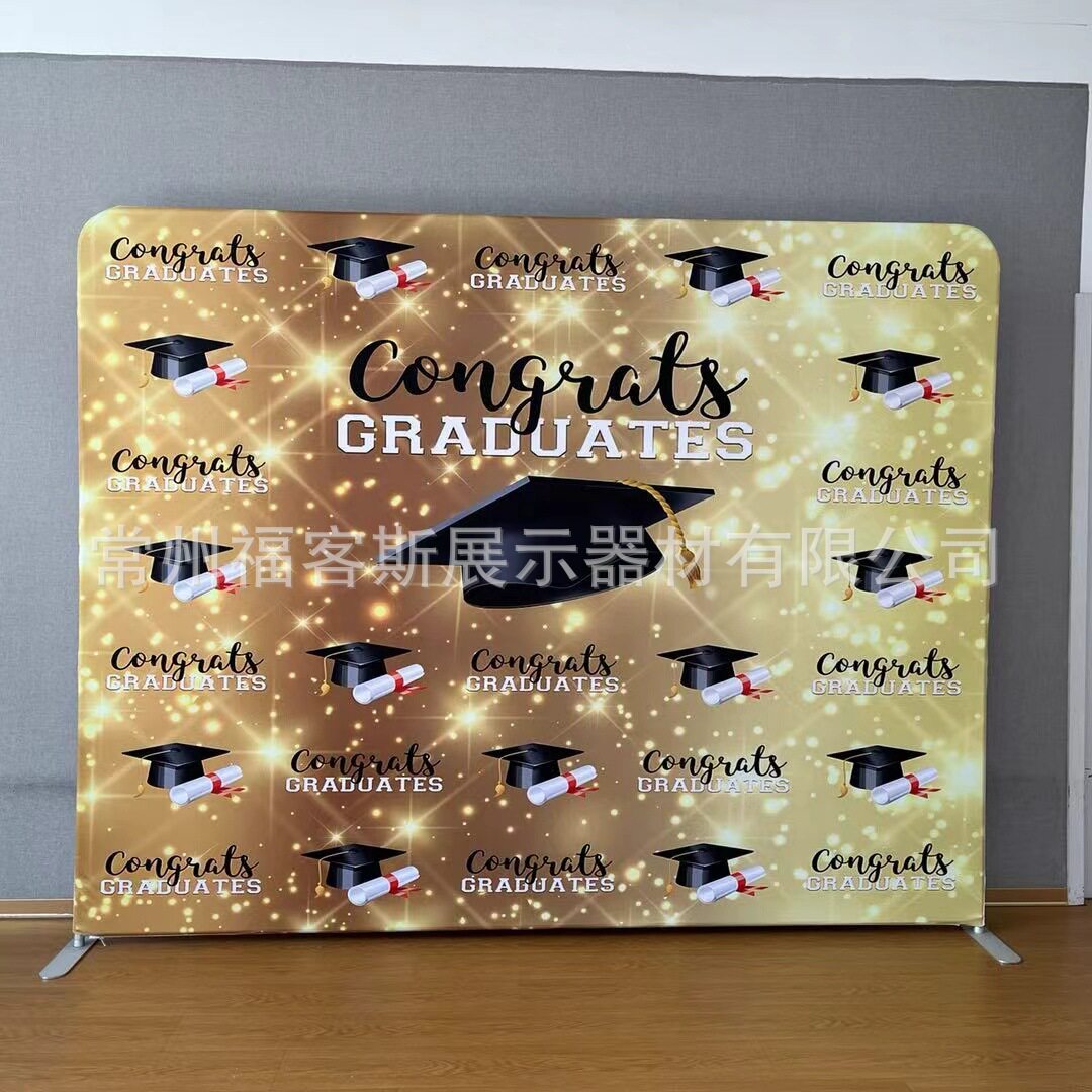 毕业季快幕秀铝制背景展架可设计