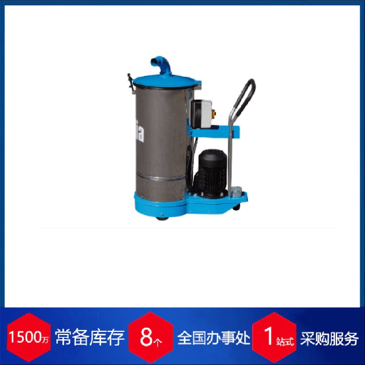 意大利sibilia迷你除尘器S500工业化工应用稳定货源?每周到货