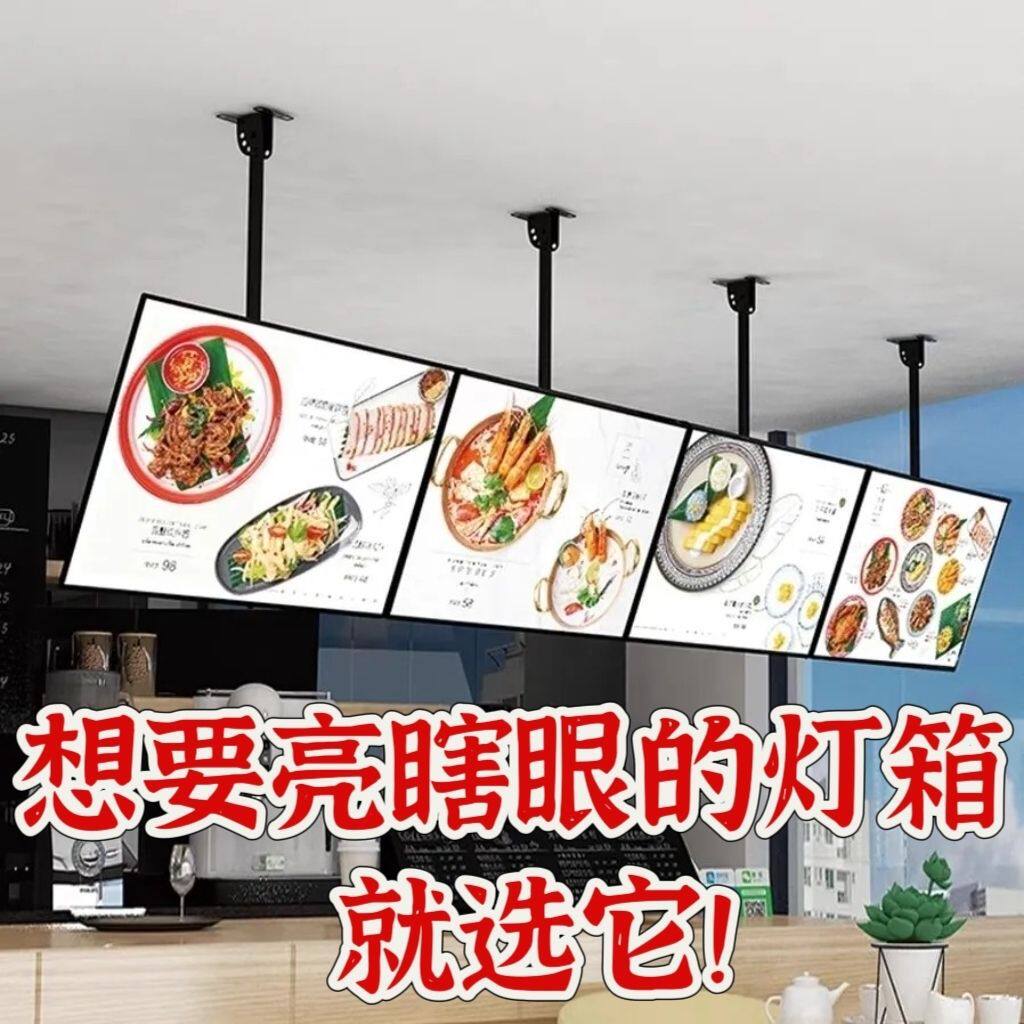 电视灯箱挂墙广告牌吧台悬挂发光菜单餐饮点餐面店小吃灯箱