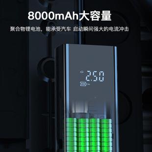 车载线充无泵应FAR急启动电源两用体机轮胎充气1气一2v汽车点火搭