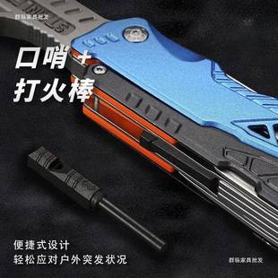 高颜值合金PVZ扳手锤户外小钳工具多车功能扳钳野营一体载手装 备