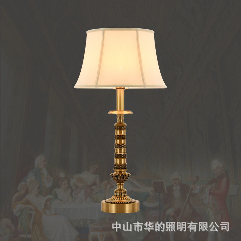 华的法式复古全铜奢华台灯