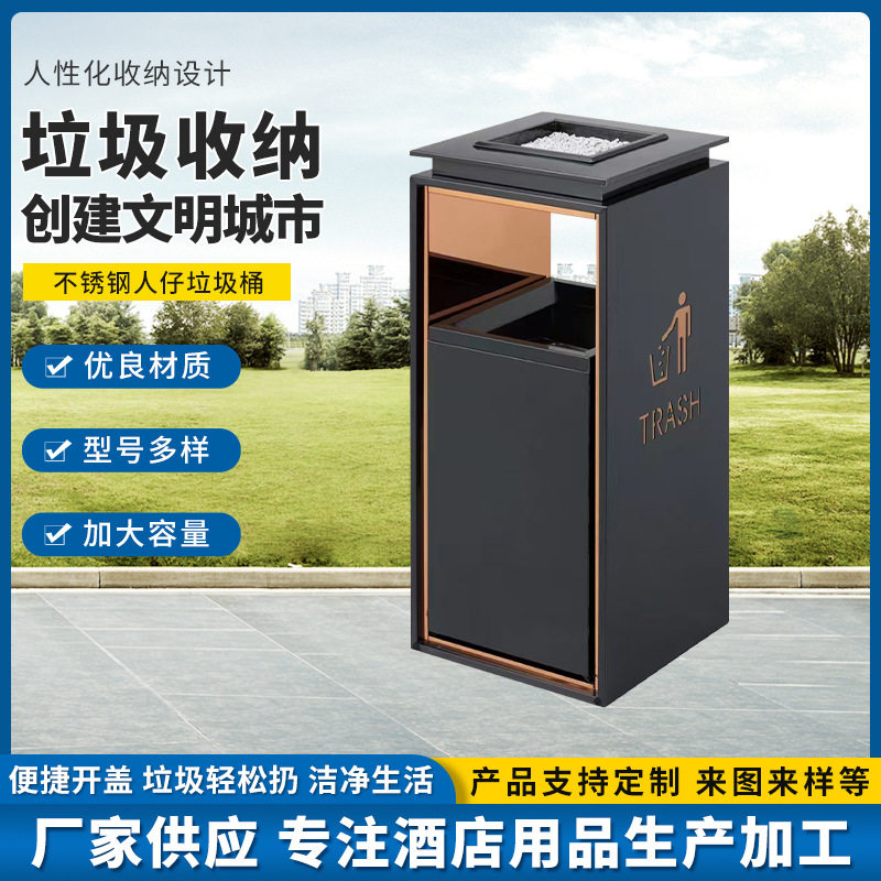 不锈钢商用立式人仔烟灰缸垃圾桶