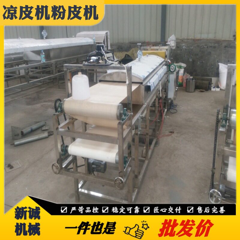 农村办厂创业项目大型全自动圆形粉皮机 小型蒸汽凉皮机 米皮机